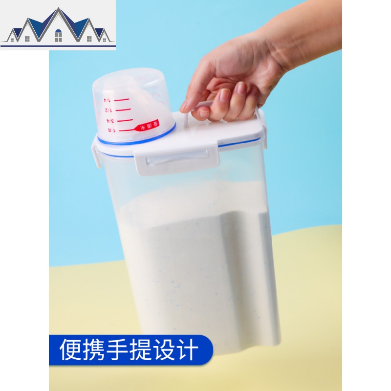洗衣粉收纳盒大号塑料装洗衣粉的盒子有盖家用收纳桶创意洗衣粉罐 三维工匠高清大图