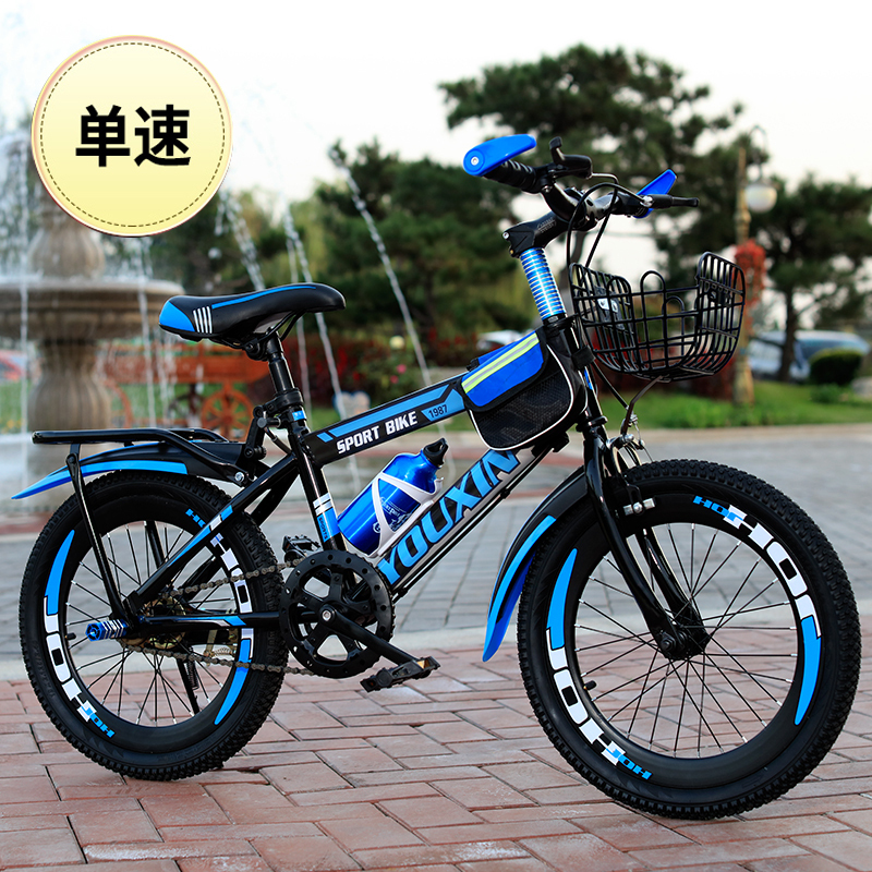 2024款儿童自行车6-7-8-9-10-12岁15单车男孩20寸小学生山地变速中大童漂亮妈妈