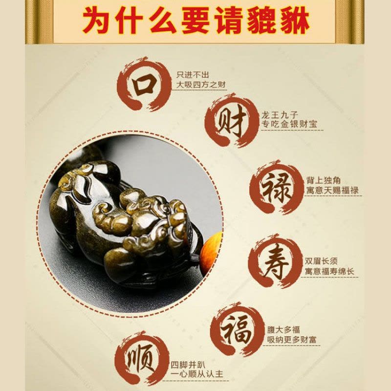 黑曜石貔貅手链正品男女士情侣金曜彩眼佛珠手串手环图片