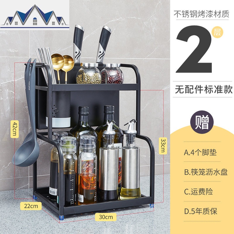 不锈钢厨房置物架调味调料架子收纳刀架用品油盐酱醋盒瓶家用大全 三维工匠收纳盒高清大图
