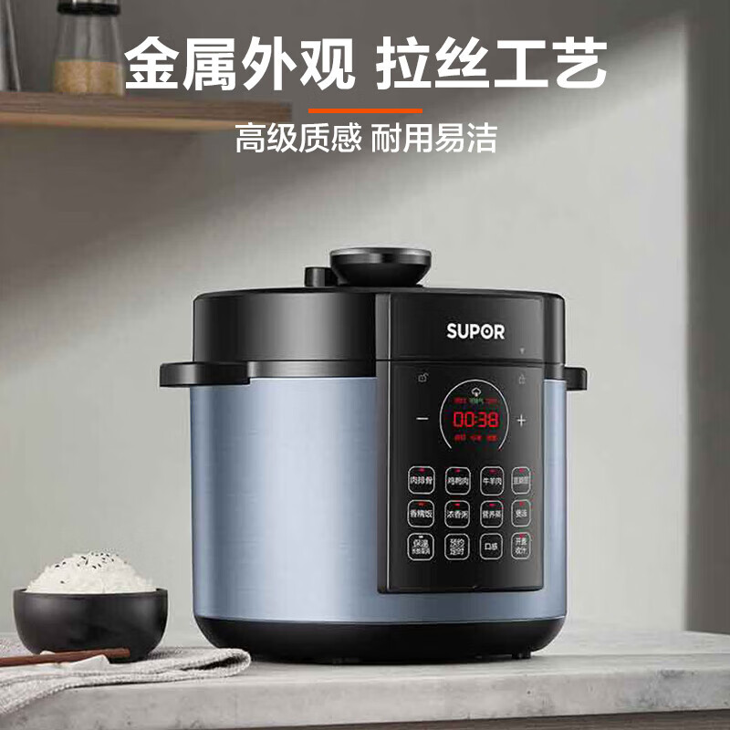 苏泊尔(SUPOR)电压力锅5升大容量家用电高压锅双胆高压电饭锅煮饭多功能电饭煲智能预约SY-50YC8186高清大图