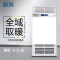惠普博士系列 智能电器 浴霸 (E-11白)安全速热 强劲双核取暖浴霸卫生间 多功能浴室