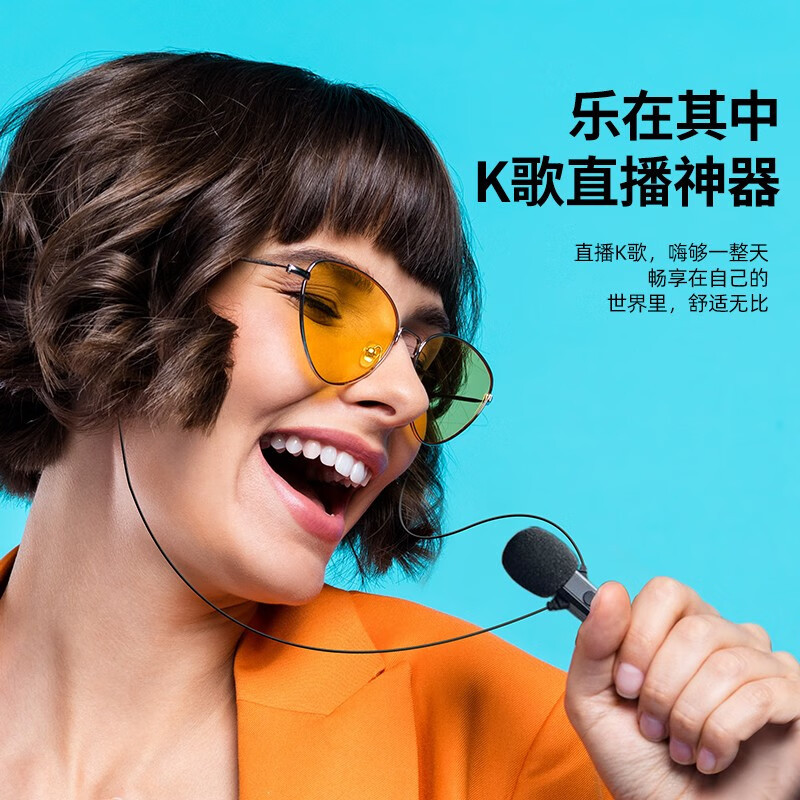 ZNNCO 全民k歌耳机有线直播耳麦主播唱歌监听耳返录音录歌配音通话游戏语音话筒麦克风笔记本电脑通用