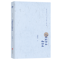醉染图书人生的什么和什么9787559629722