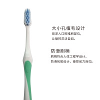 尚口清多鱼抑菌丝牙刷2支装