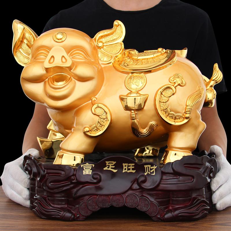 美帮汇生肖猪摆件一对工艺品创意金猪摆设品大号家居装饰物高清大图