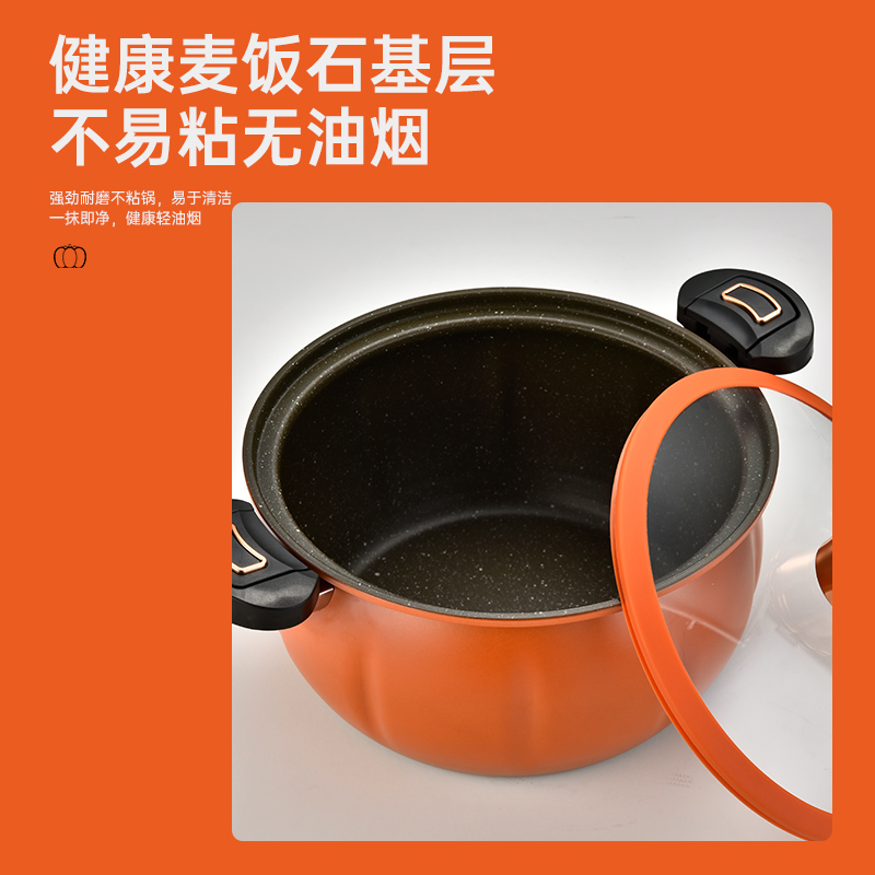 巴尔德橙优选微压锅BD-035 28cm高清大图