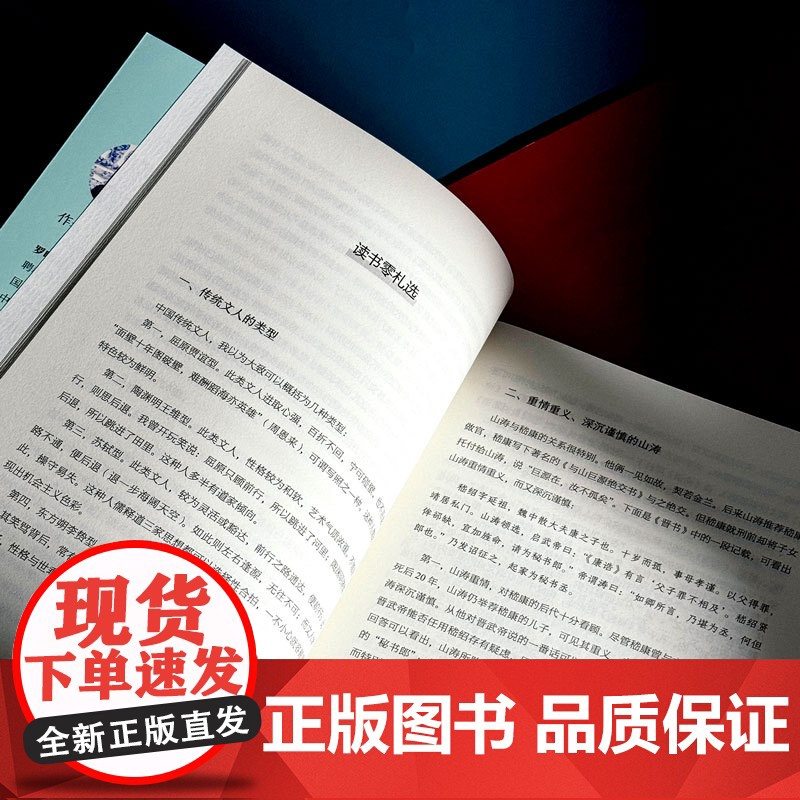 语文之道 做一个有思考的语文教师 罗晓晖 著 教育/教育普及文教 正版图书籍 华东师范大学出版社高清大图