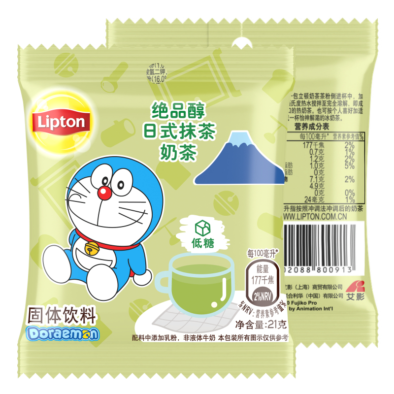 立顿绝品醇奶茶日式抹茶S1(新老包装随机发货)