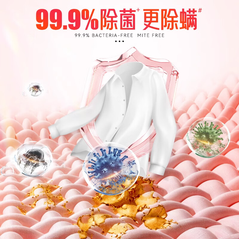 蔬果园 4D幸福四叶草香氛 洗衣凝珠 10g*52颗*2盒+8g*10颗*4袋高清大图