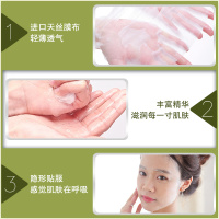 法兰琳卡(FRANIC)玫瑰花苞水花青素水嫩面膜面贴膜25ml*5+黄瓜保湿面膜10片