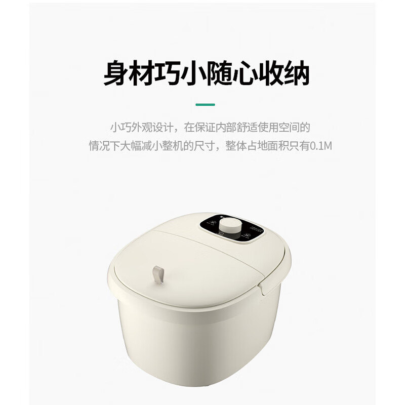 古菲斯(Gufius)足浴盆GFZY-828白色