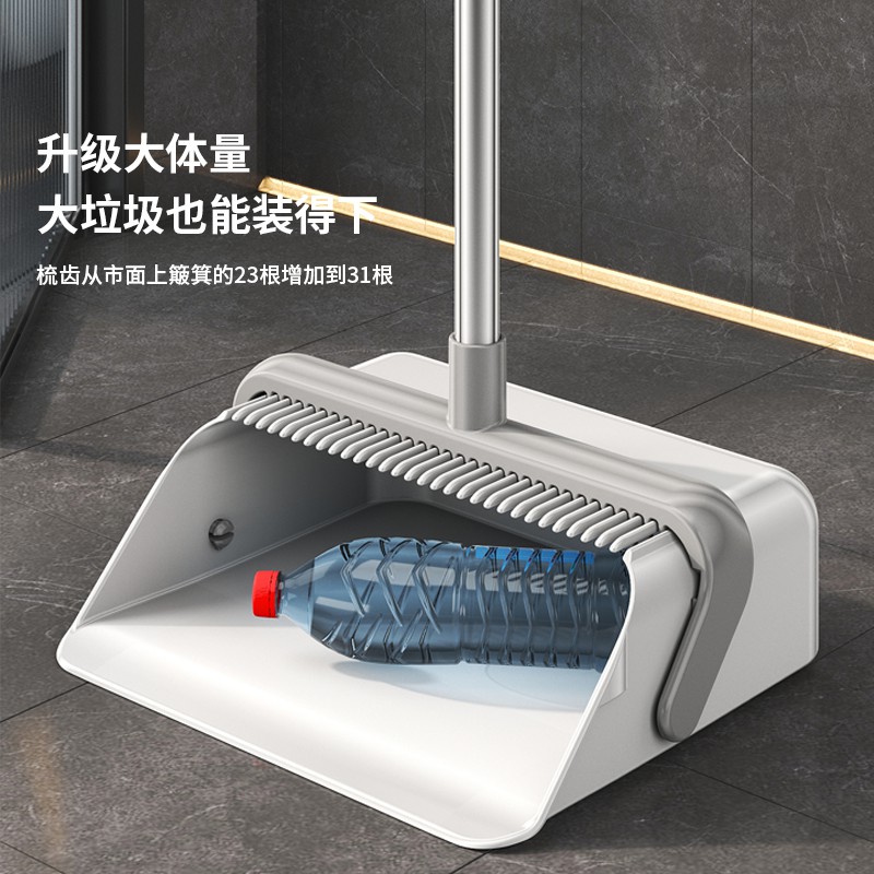 太太乐扫把2023新款套装簸箕组合家用笤帚刮水器头发扫地神器扫帚垃圾铲高清大图