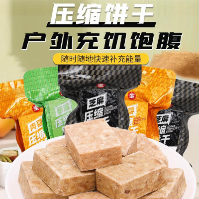 冠生园 压缩饼干 散装 1000g 混合口味