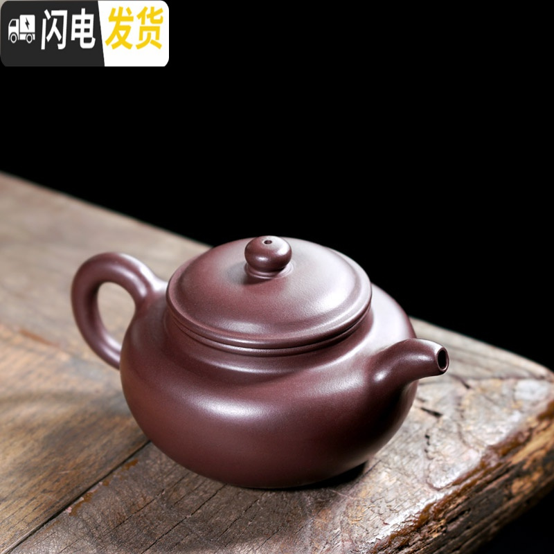 三维工匠 宜兴紫砂茶壶 名家李晓璐全手工茶壶 老紫泥仿古 250cc茶具