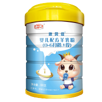 和氏 澳贝佳婴儿配方羊奶粉一段0-6个月1段桶装/听装800克