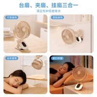 安诃夹子夜灯桌面风扇夹子款床头办公室风扇