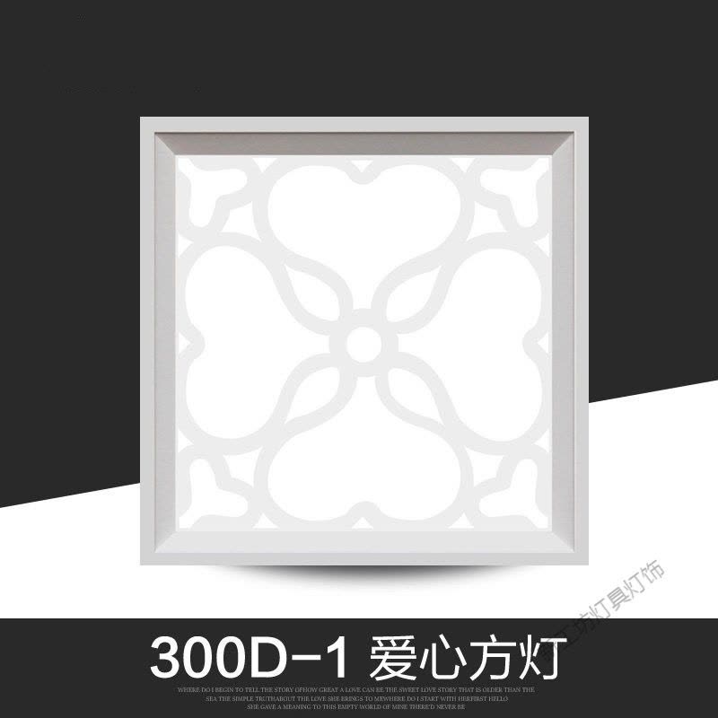 苏宁放心购 集成吊顶灯厨房卫生间led平板灯艺术花灯面板灯嵌入式吊顶灯图片