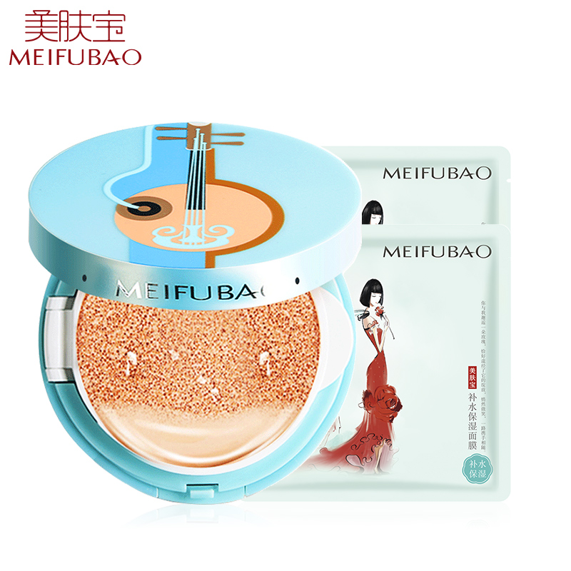 美肤宝(meifubao) 彩妆气垫bb霜保湿遮瑕 提亮肤色 裸妆15g 适合任何