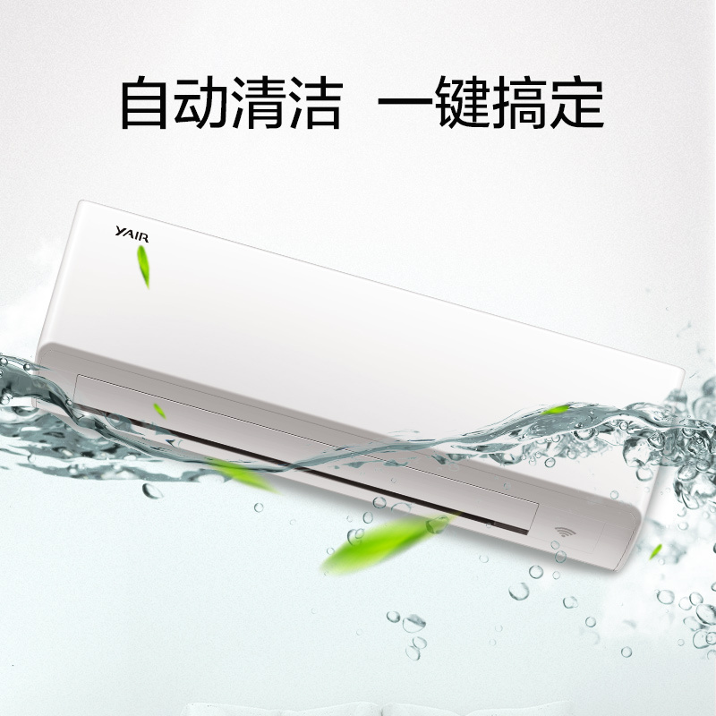 扬子空调 1匹 定速3级 ECO节能 冷暖 挂机空调 KFRd-26GW/(2691201)-E3