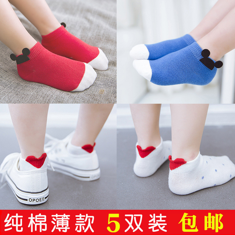 才欧婴童袜/袜裤报价_参数_图片_视频_怎么样_问答-苏宁易购