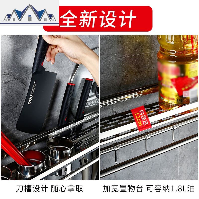 厨房置物架免打孔多功能调味瓶调料架不锈钢刀架墙上壁挂式免打孔 三维工匠高清大图