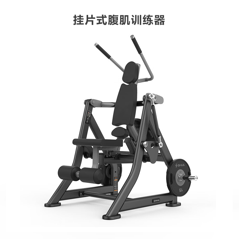 舒华挂片式腹肌训练器健身器材SH-G6915