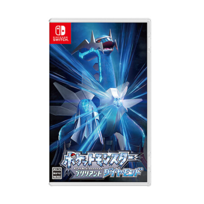 任天堂(Nintendo)Switch游戏软件 NS游戏卡带 外版 宝可梦 璀璨钻石 中文字幕(不支持国行机)高清大图