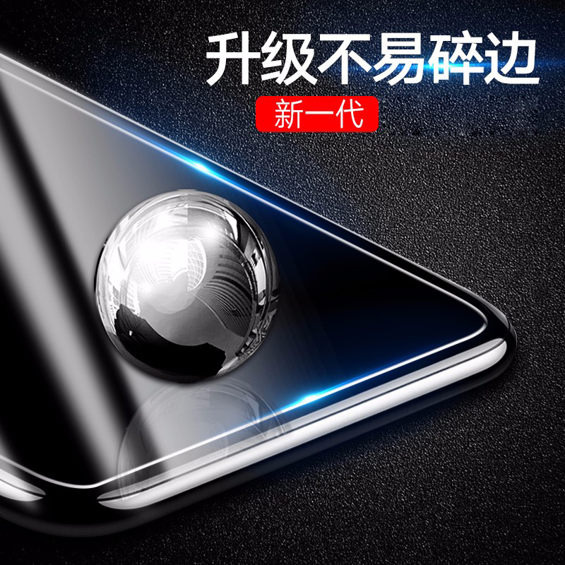[买2送手机壳]轻万适用vivoS7钢化膜非全屏高清透明防摔贴膜s7vivo手机保护膜全玻璃高清大图