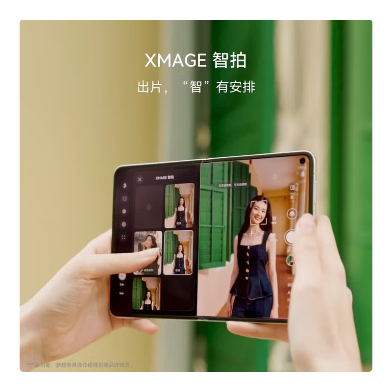 HUAWEI PuraX Max 12GB+256GB 幻夜黑 麒麟9030 Pro 双向北斗卫星消息 双面阔型屏 IPX8级抗水 66W快充 折叠屏手机高清大图