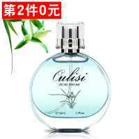 【第2件0元】遇见兰花淡香水50ml 欧丽丝女士持久清新甜美诱惑香氛桂花茉莉玫瑰夏季喷雾正品