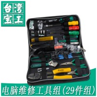 宝工 Pro'sKit 1PK-810B-1 计算机维修工具组(29件组)