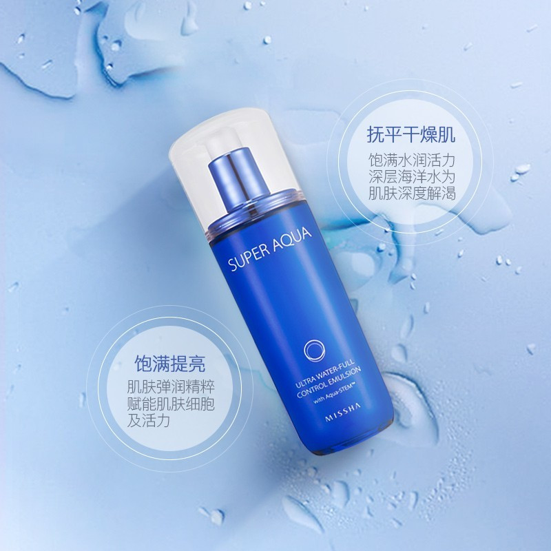 谜尚(Missha)套装水清颜水动力爽肤水乳液面霜补水保湿化妆品女护肤品 水清颜3件套洁面+水+乳液