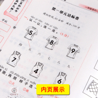 包邮黄冈小状元达标卷一年级上册语文数学共2本同步人教版教材辅导赠错题本同步课本练习测试卷练习本