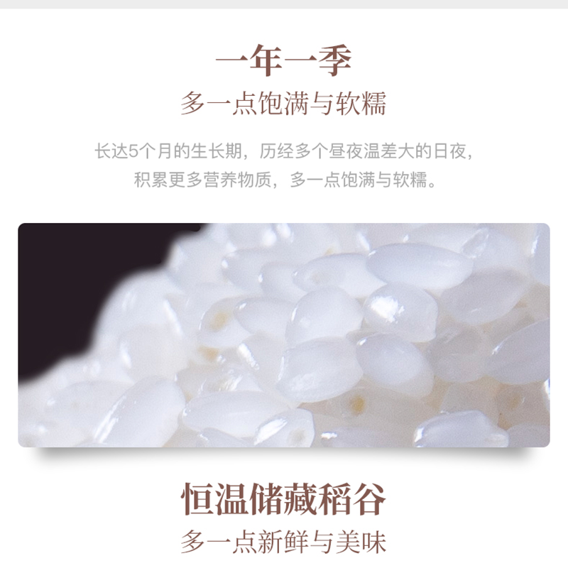 十月稻田东北大米2.5kg