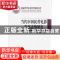 正版 当代中国民营电影发展态势研究 丁亚平主编 北京师范大学出
