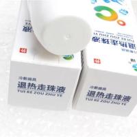 官方专营店)大诚退热走珠液冷疗凝胶器宝宝贴发热发烧降温贴 提神