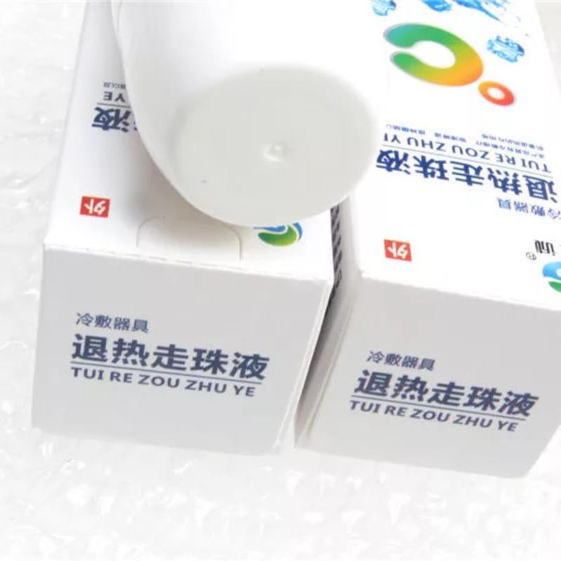 官方专营店)大诚退热走珠液冷疗凝胶器宝宝贴发热发烧降温贴 提神