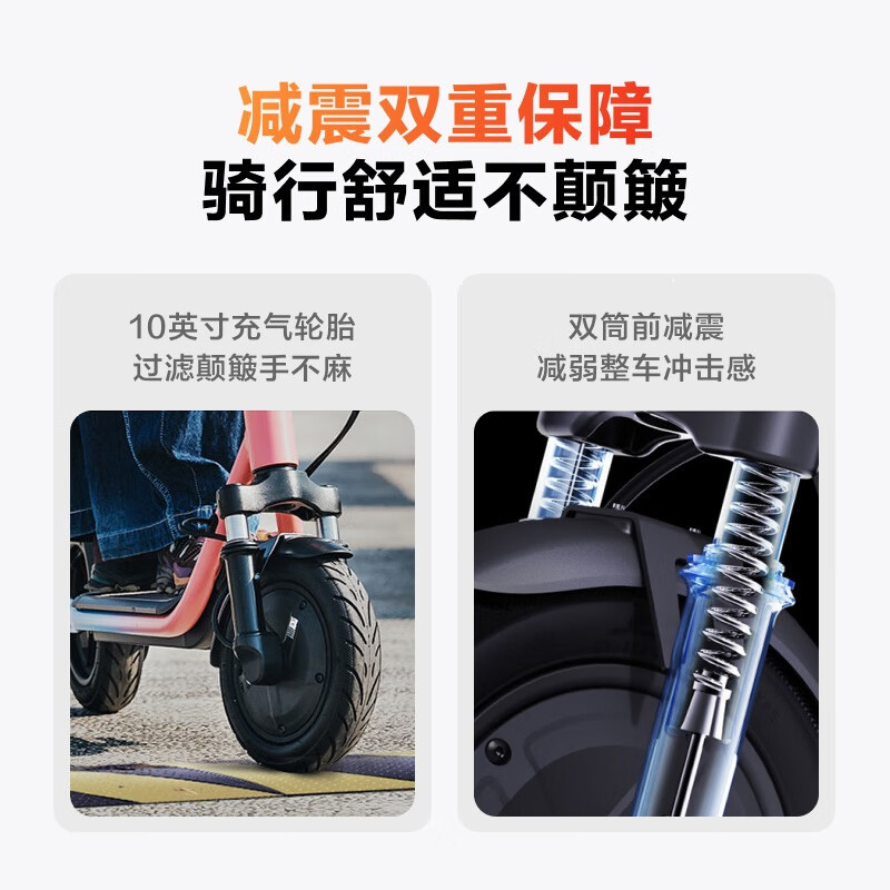 九号 Ninebot 电动滑板车F30 Plus 新品 成人学生长续航减震大轮胎智能滑板车电动车体感车 高级酷黑