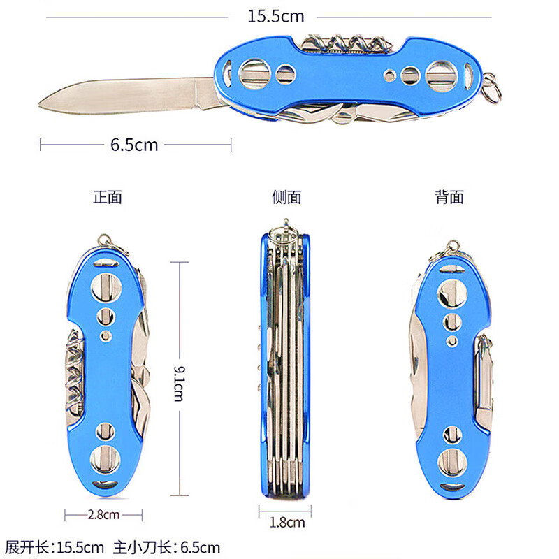 户外装备多功能瑞士军刀 颜色随机高清大图