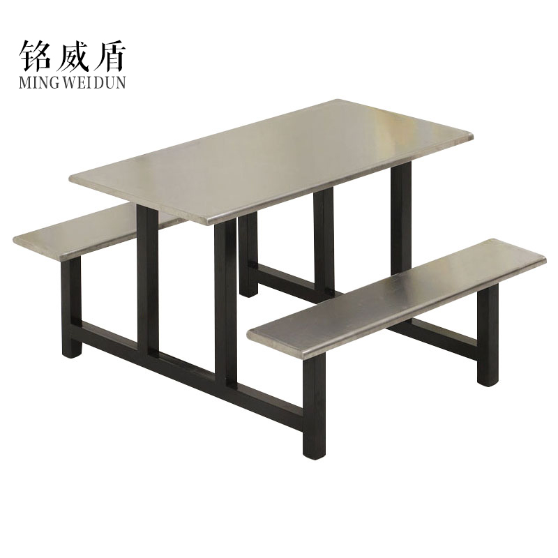 铭威盾不锈钢餐桌连体餐桌椅组合学校食堂员工小吃店快餐桌椅4人6人8人4人位铁架不锈钢餐桌 4人位铁架不锈钢餐桌