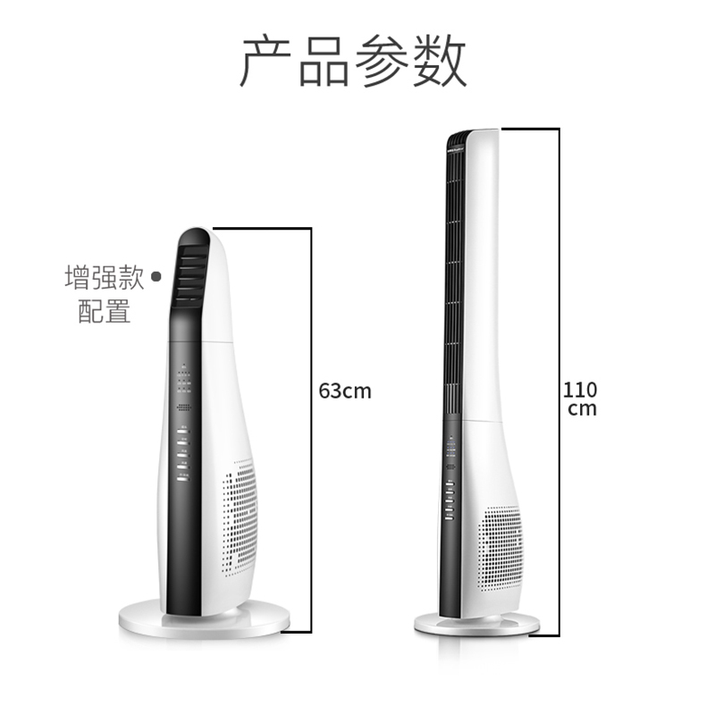 塔式风扇 静音无叶风扇 企业定制 500套起订 不支持零售
