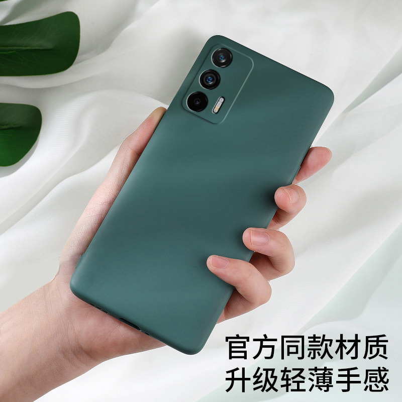 魔画(MOHUA)真我5G手机壳Realme GT Neo保护套新款realmegtneo直边液态硅胶GTNoe磨砂全包