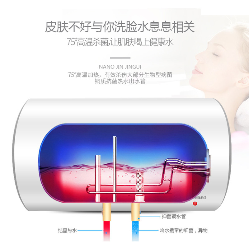 志高 CHIGO 电热水器 60升储水式 家用2000W节能省电小型 免费安装 60L F20WAJ-60