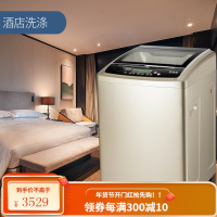 荣事达8/26/30公斤洗衣机全自动大容量家用宾馆酒店大型商用工业12KG 荣事达20KG洗衣机