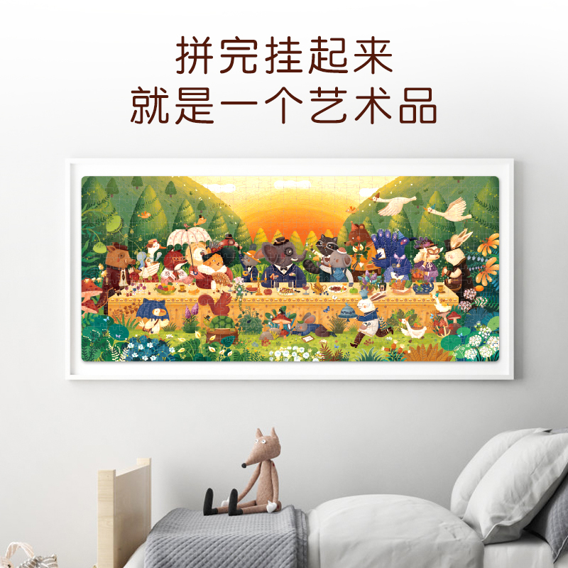 弥鹿进阶拼图