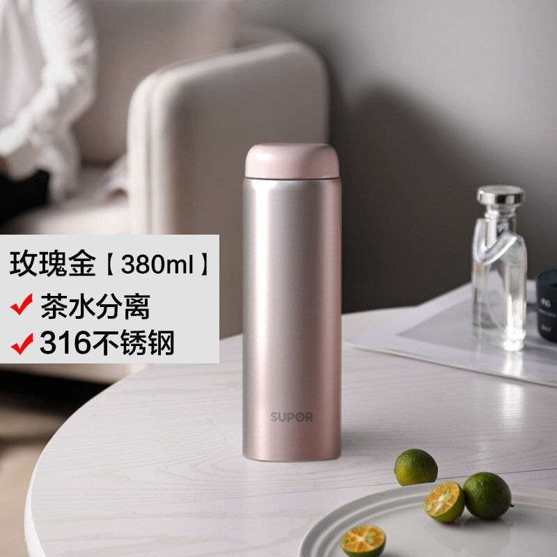 苏泊尔暖意系列保温杯450ml.玫瑰金/KC45FP10