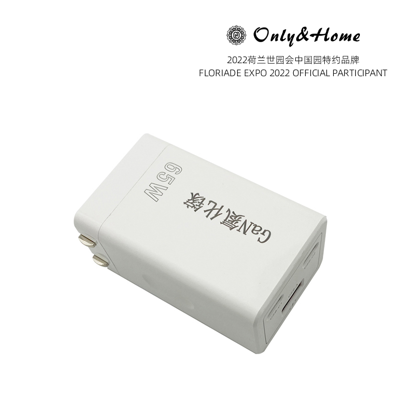 Only&Home氮化镓65W多功能插头套装KL-DHJ01高清大图