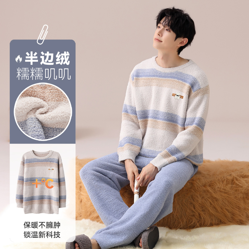 啄木鸟半边绒男睡衣男士冬季加厚秋冬款保暖男款珊瑚绒家居服加绒高清大图