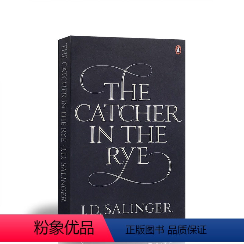 [麦田里的守望者]The Catcher in the Rye [正版]英文原版小说 单词的力量 怦然心动 杀死一只知更